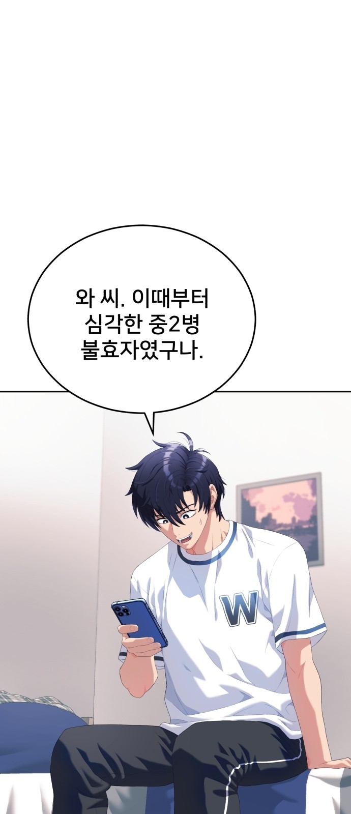 54 페이지