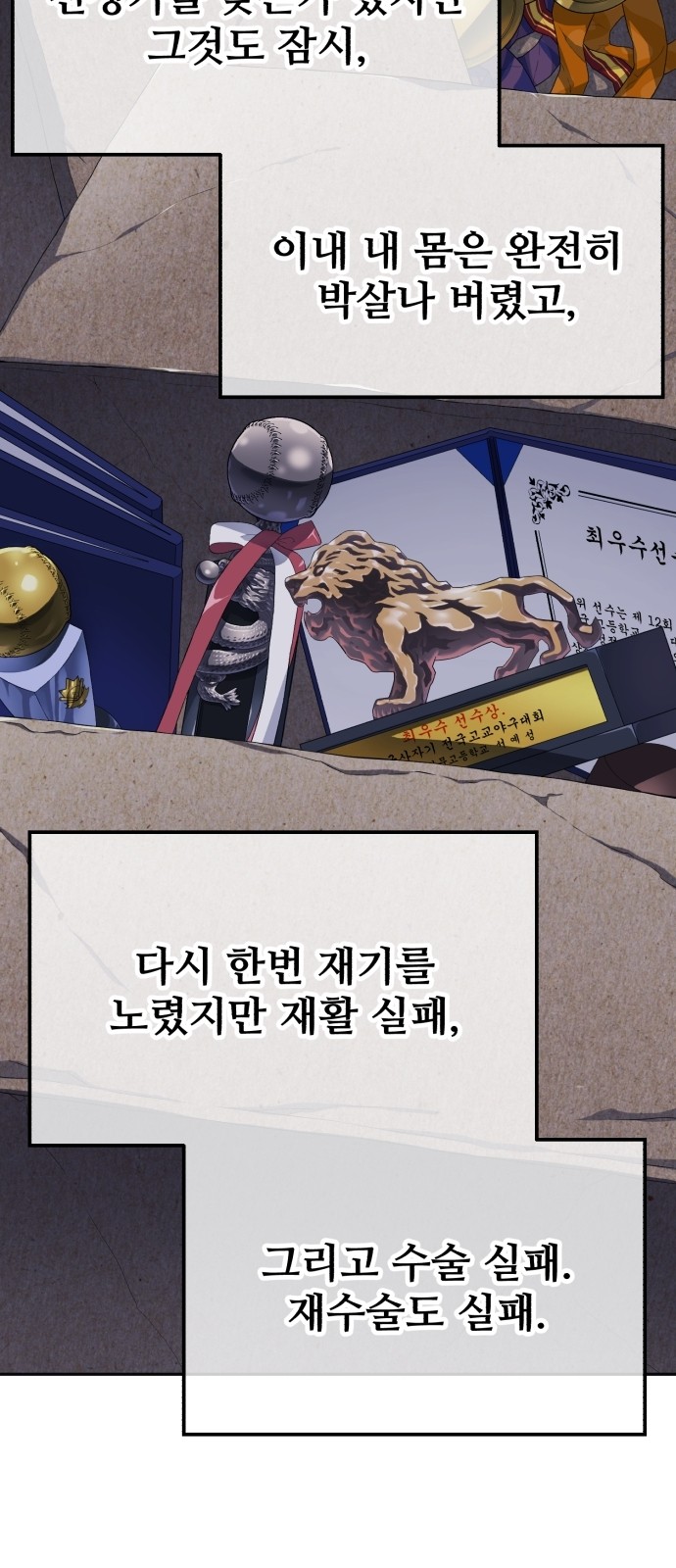 13 페이지