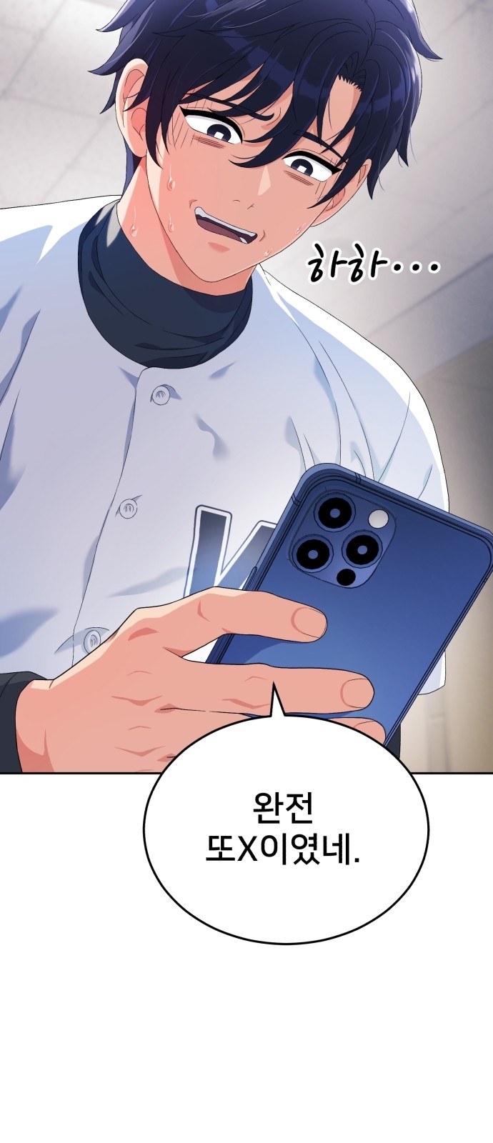 7 페이지