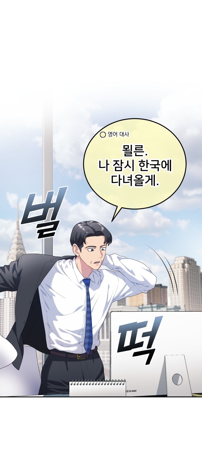 68 페이지