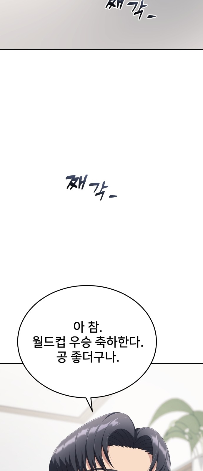 85 페이지