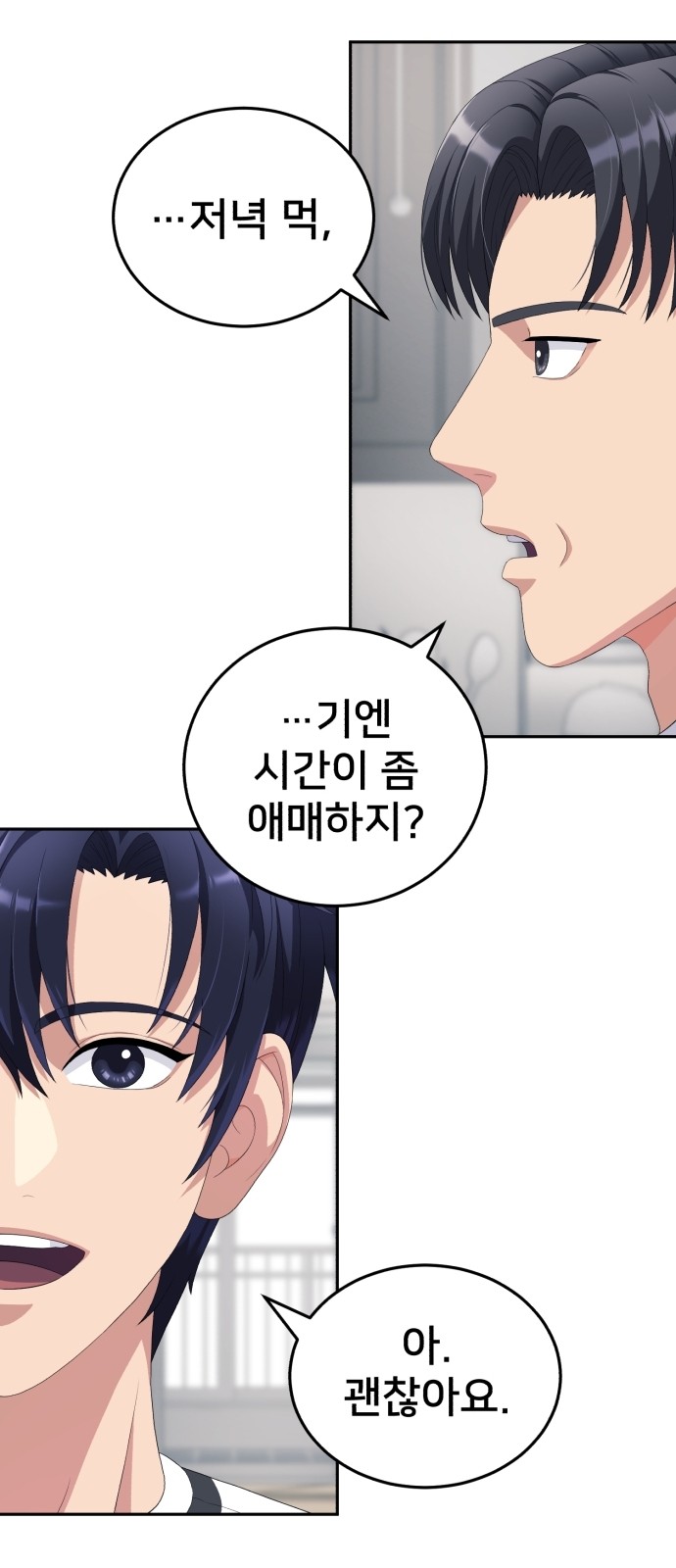 82 페이지