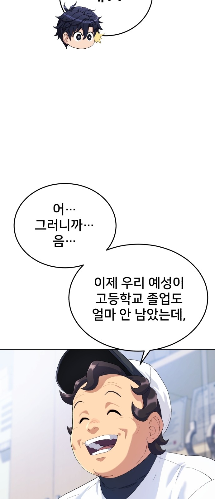 35 페이지