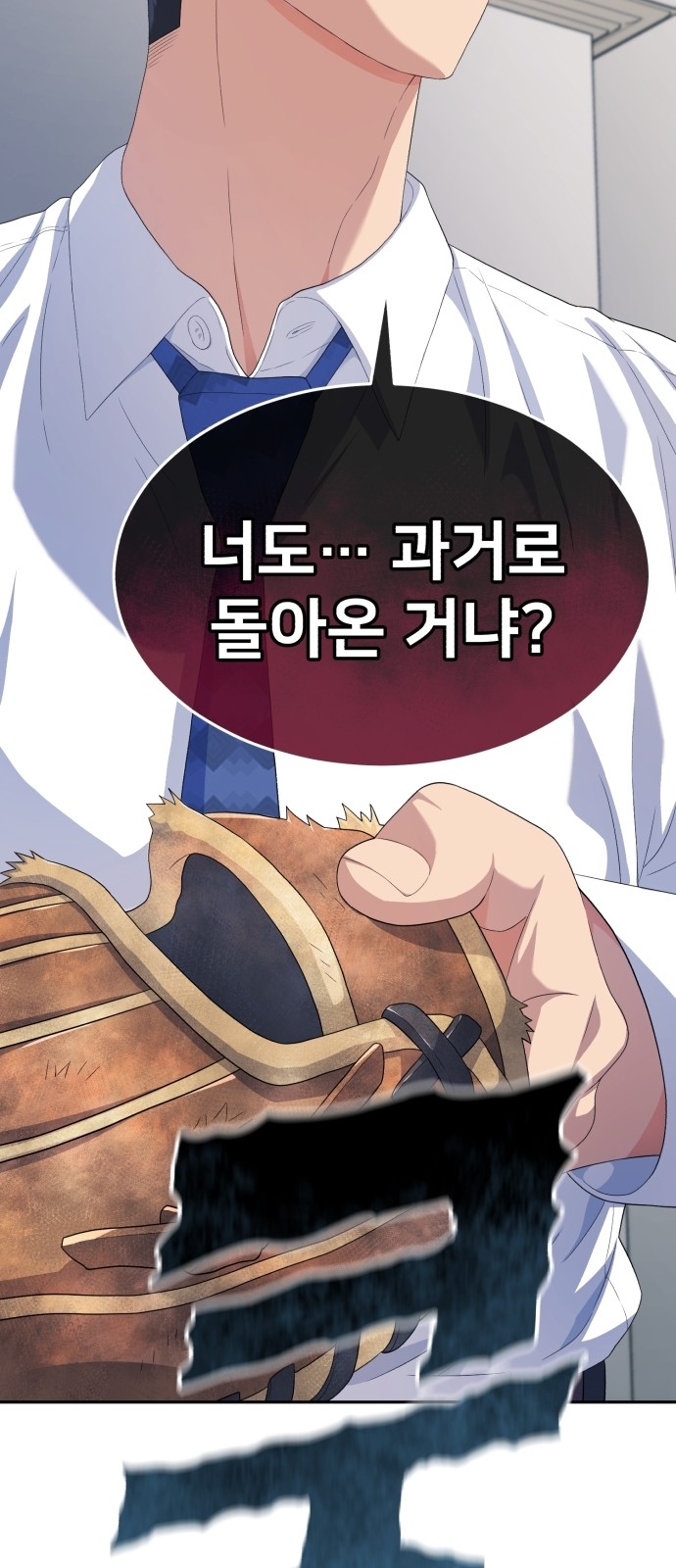 96 페이지