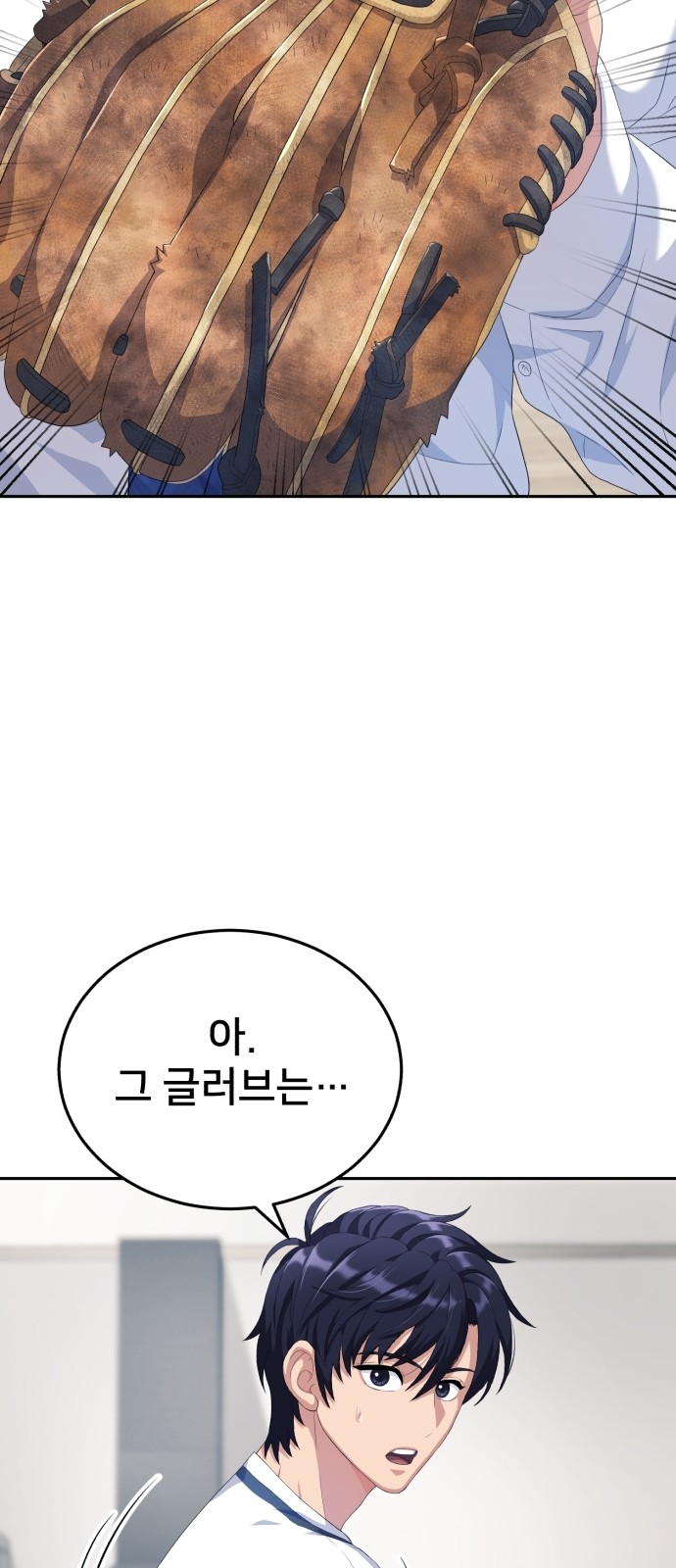91 페이지