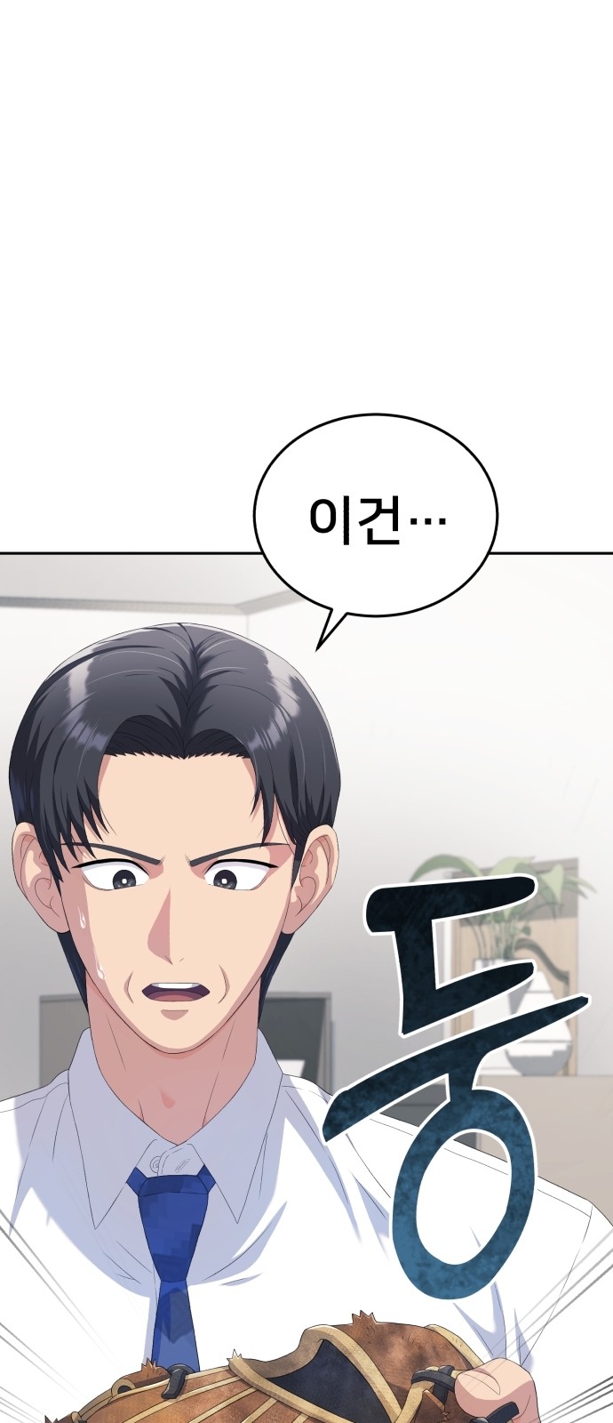90 페이지