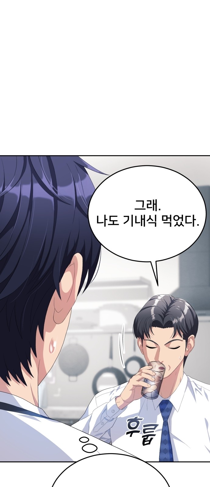 83 페이지