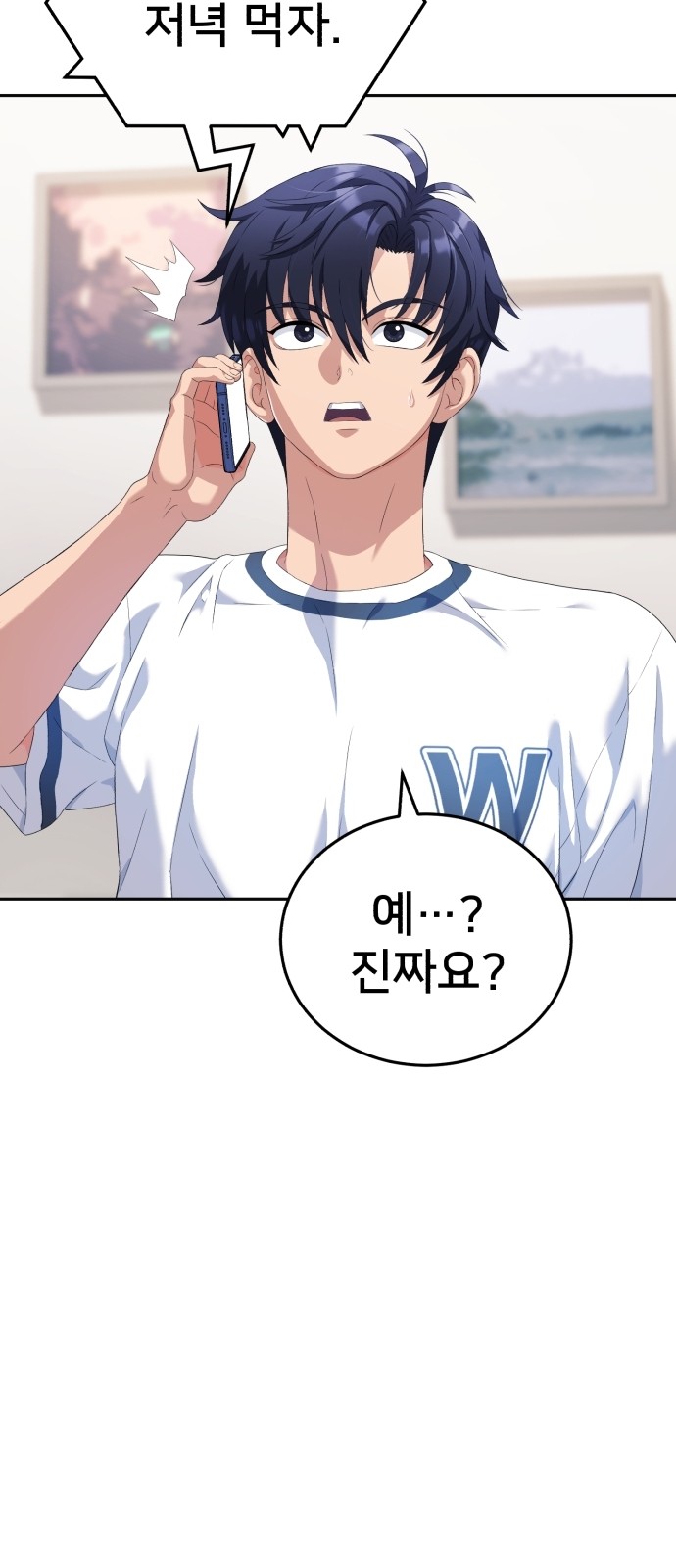 67 페이지