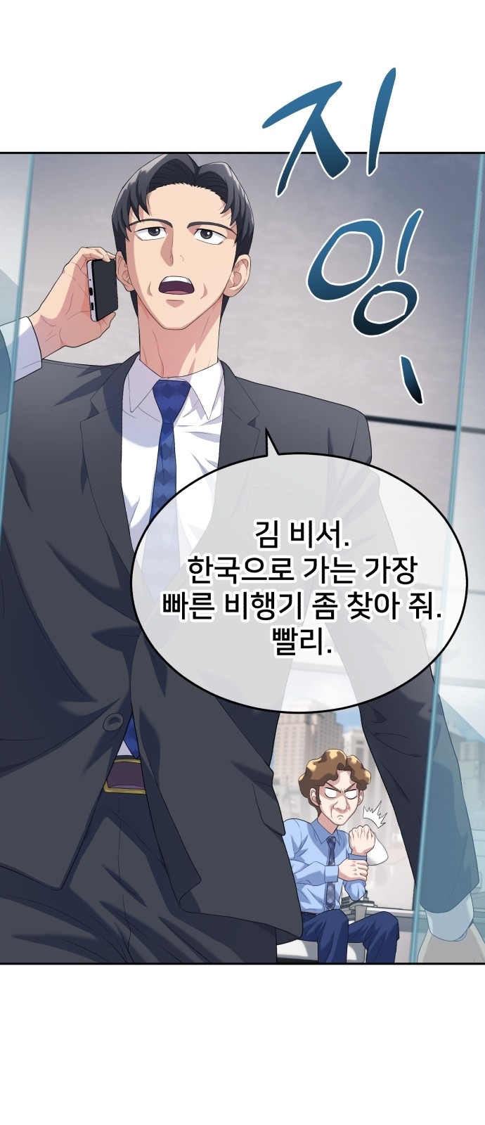 71 페이지