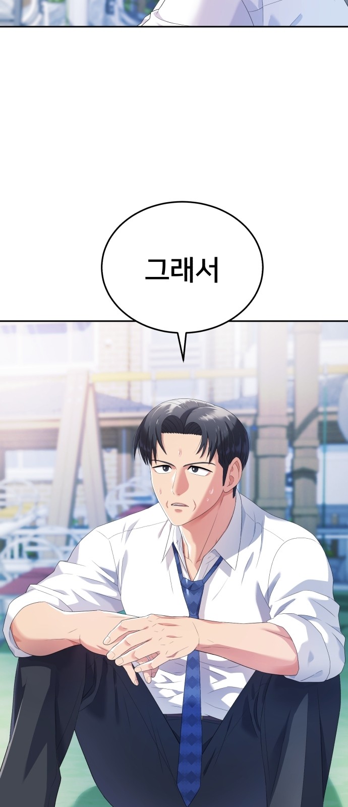 80 페이지