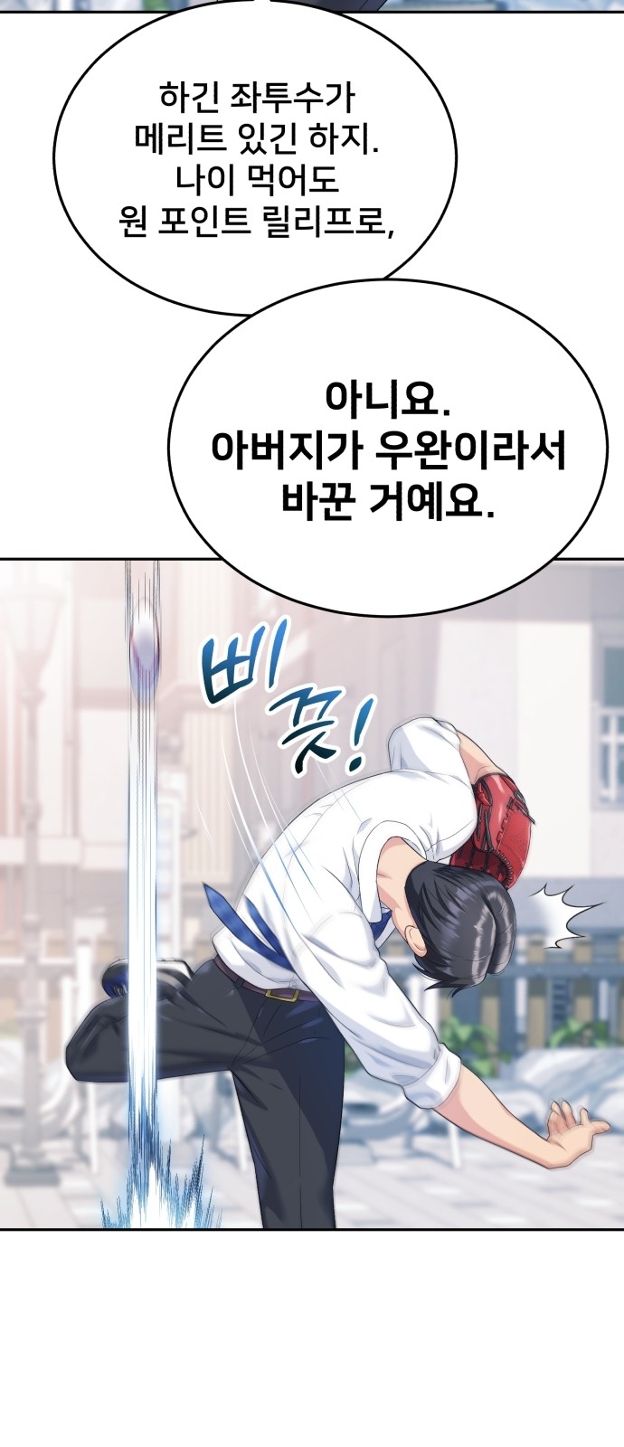 64 페이지