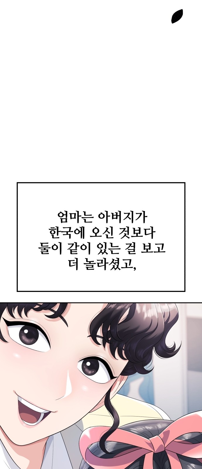 107 페이지