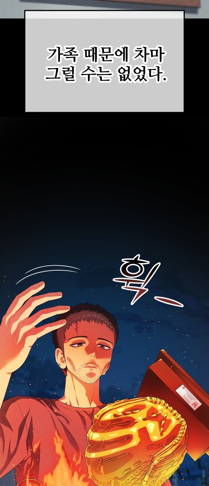 20 페이지