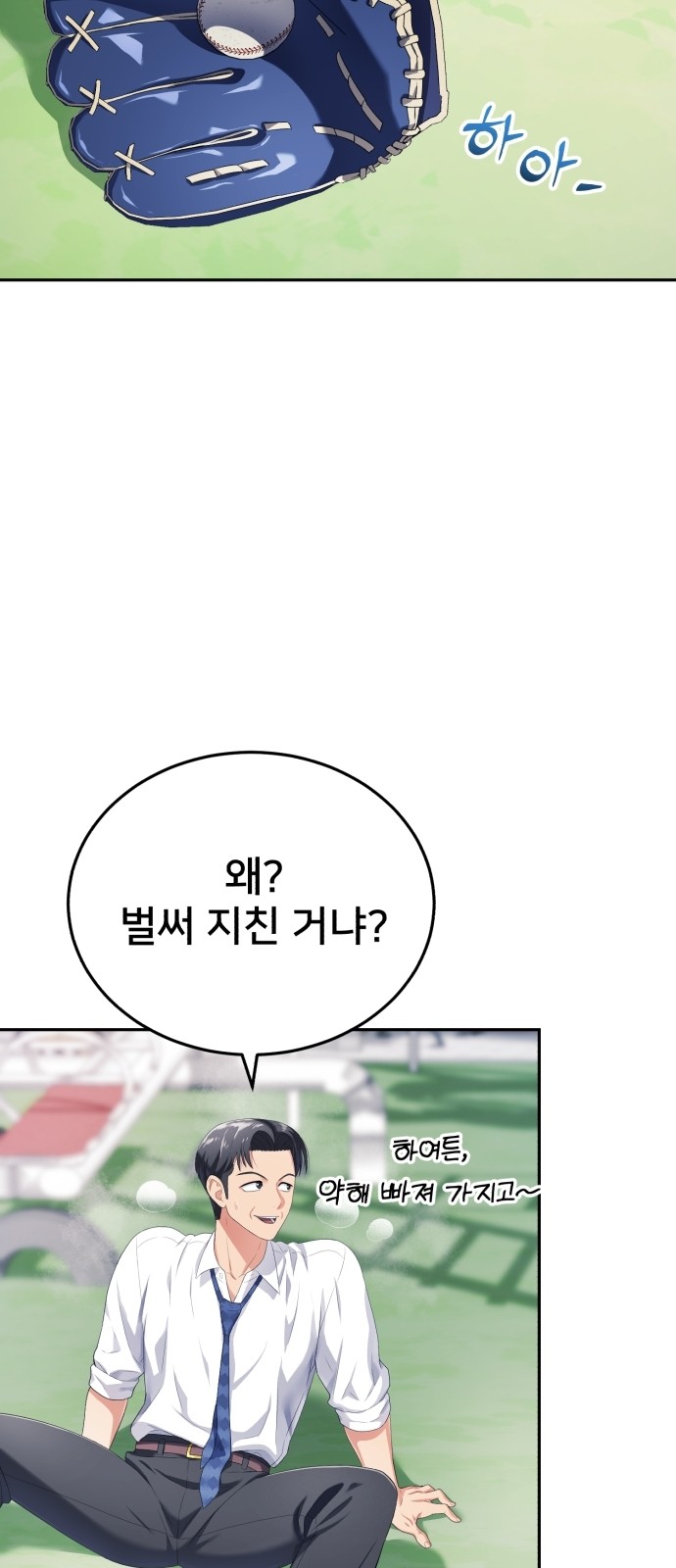 76 페이지