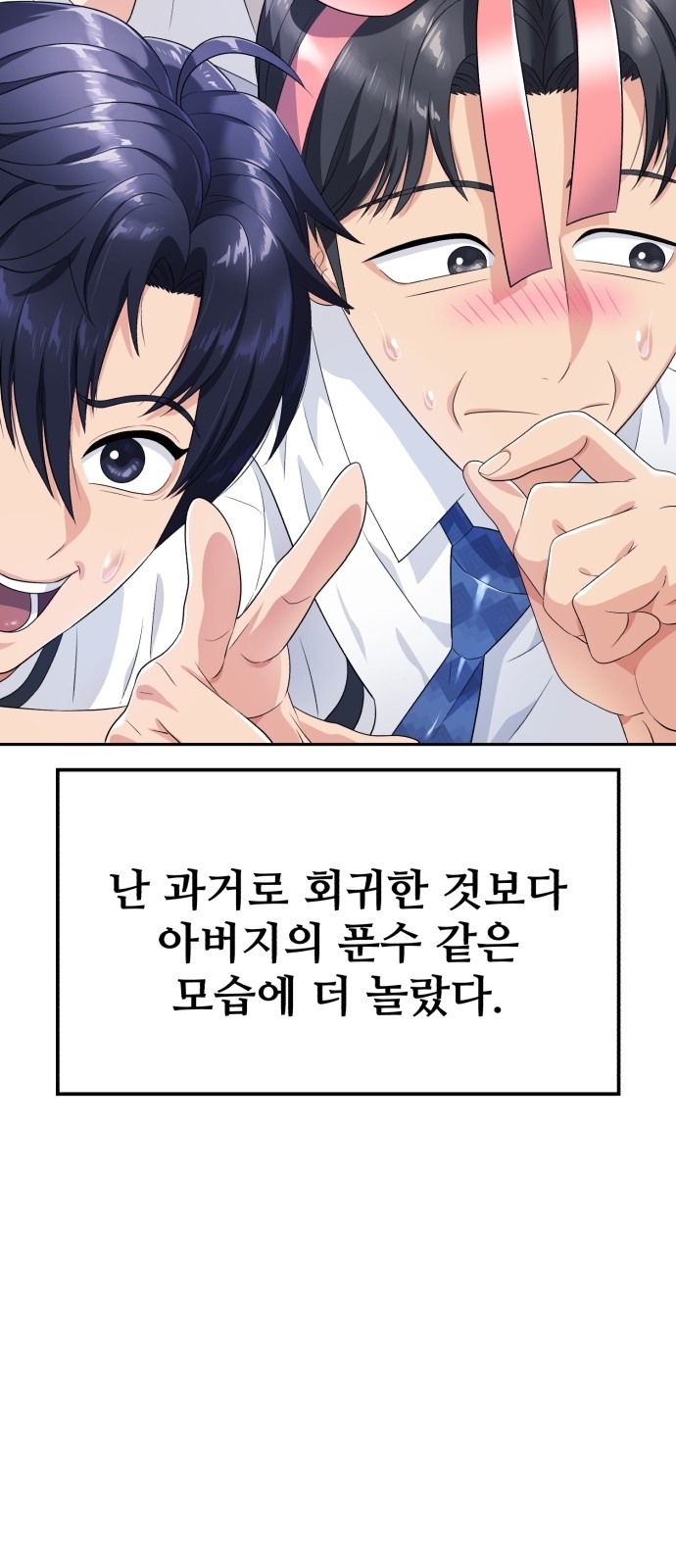 108 페이지