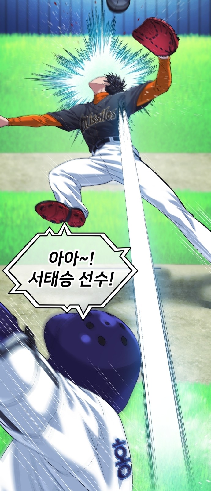 16 페이지