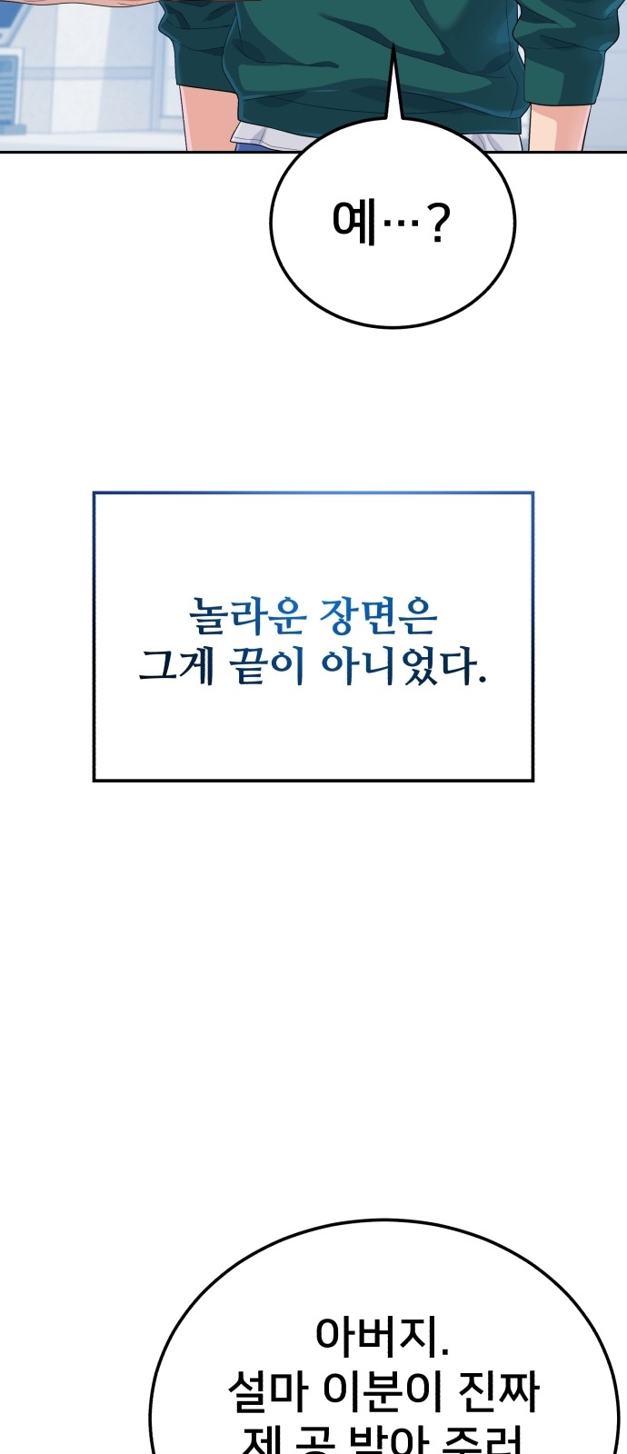 111 페이지