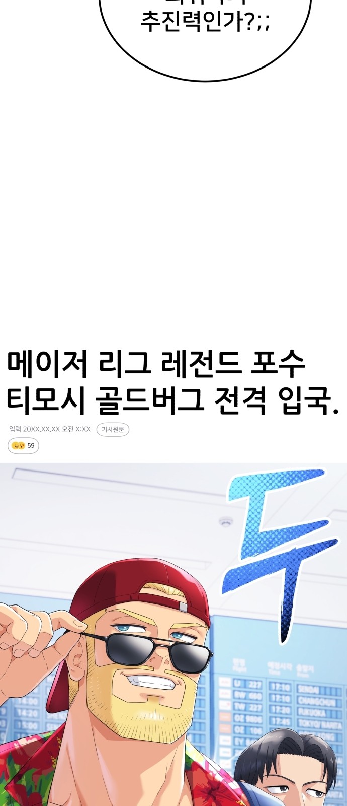 114 페이지