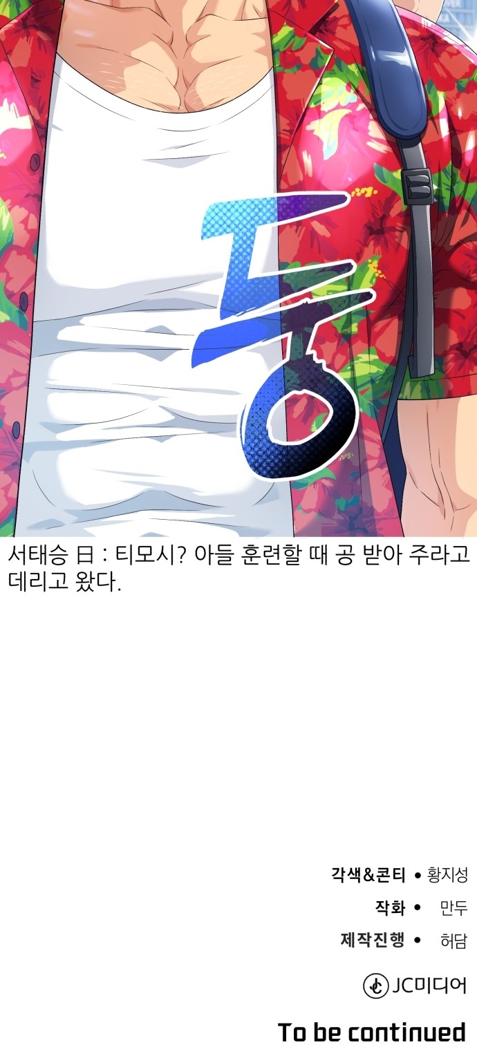 115 페이지