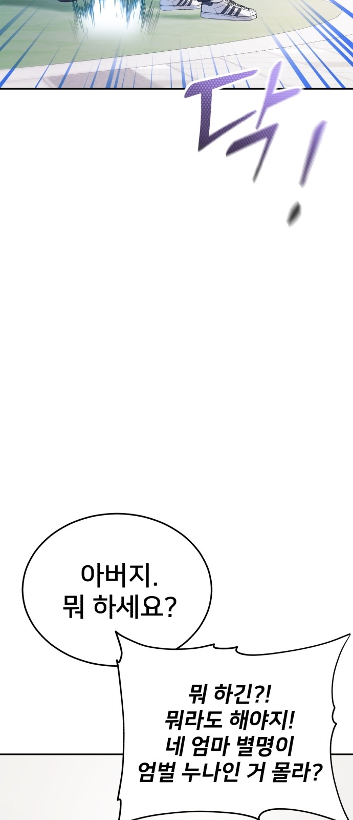 97 페이지