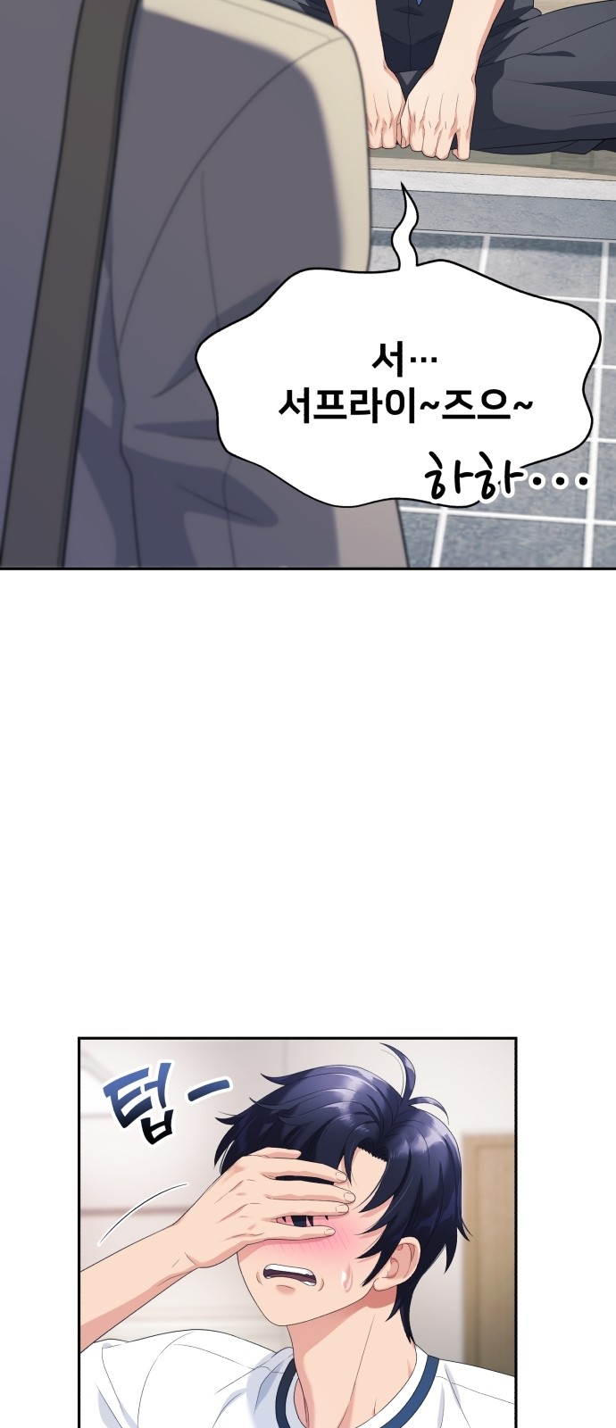 102 페이지