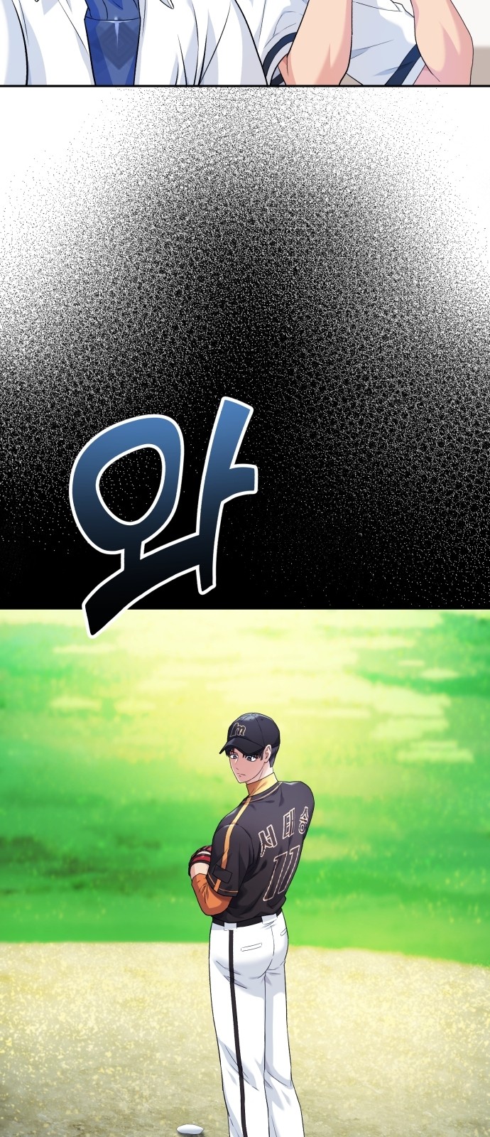 12 페이지