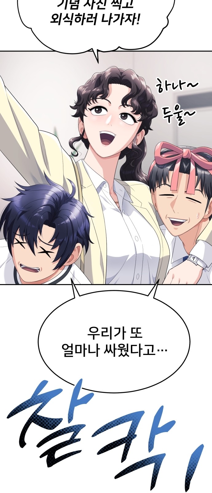 106 페이지