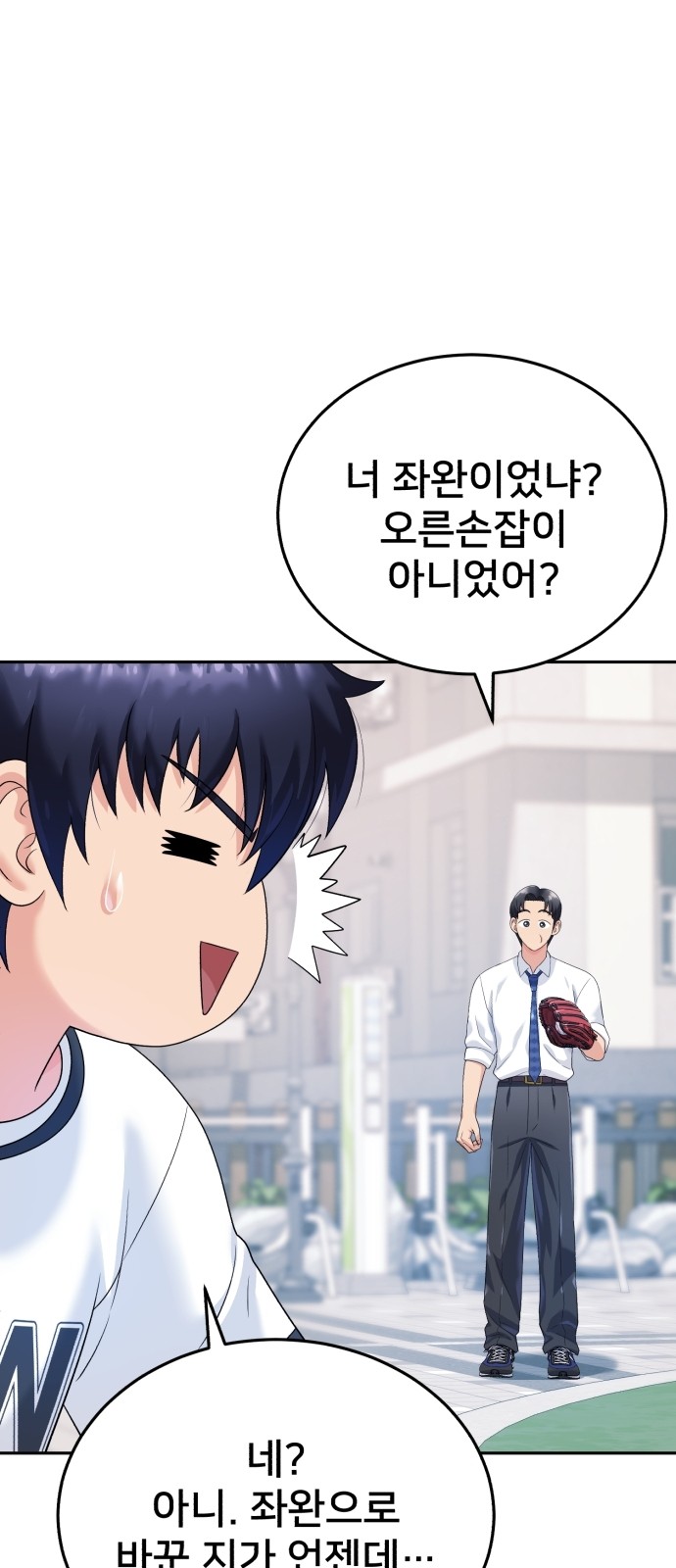 62 페이지