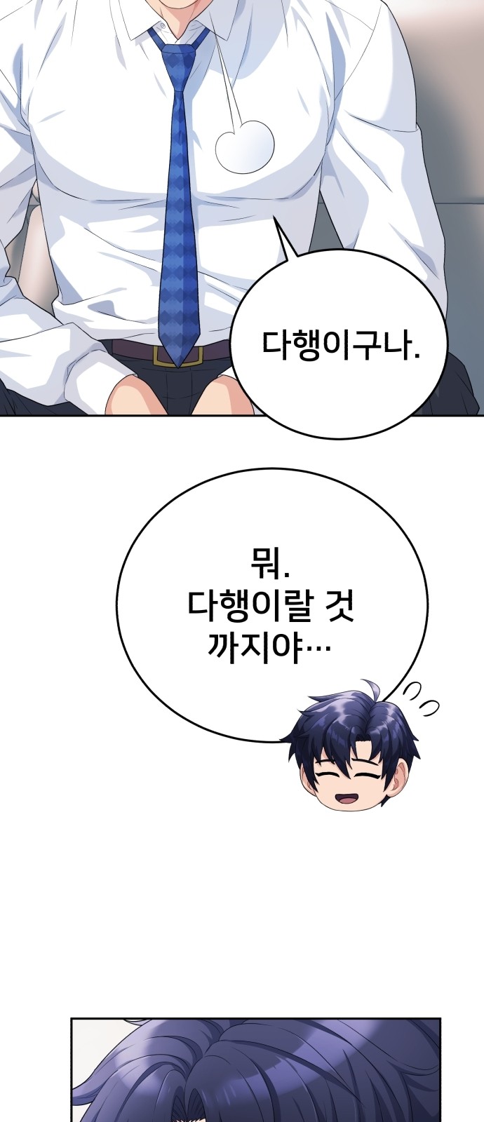 37 페이지