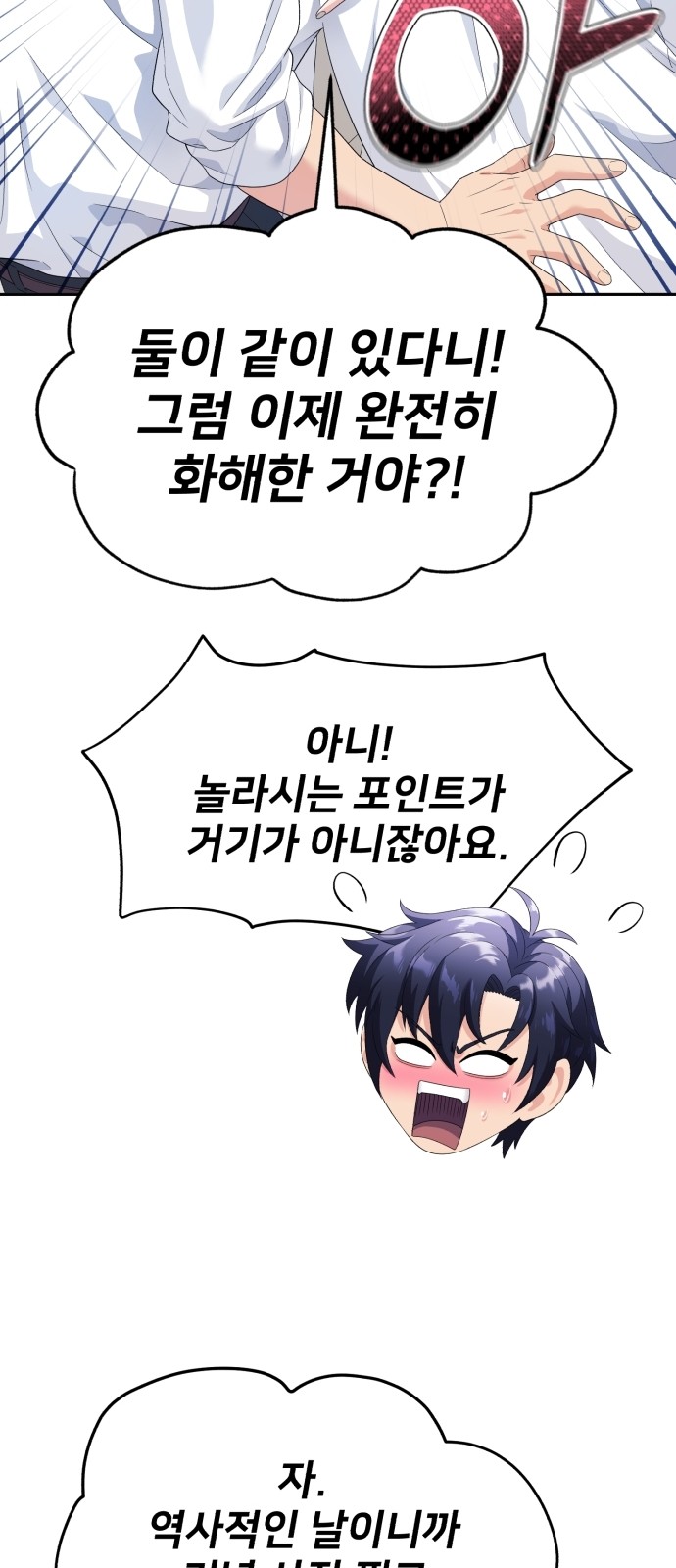 105 페이지