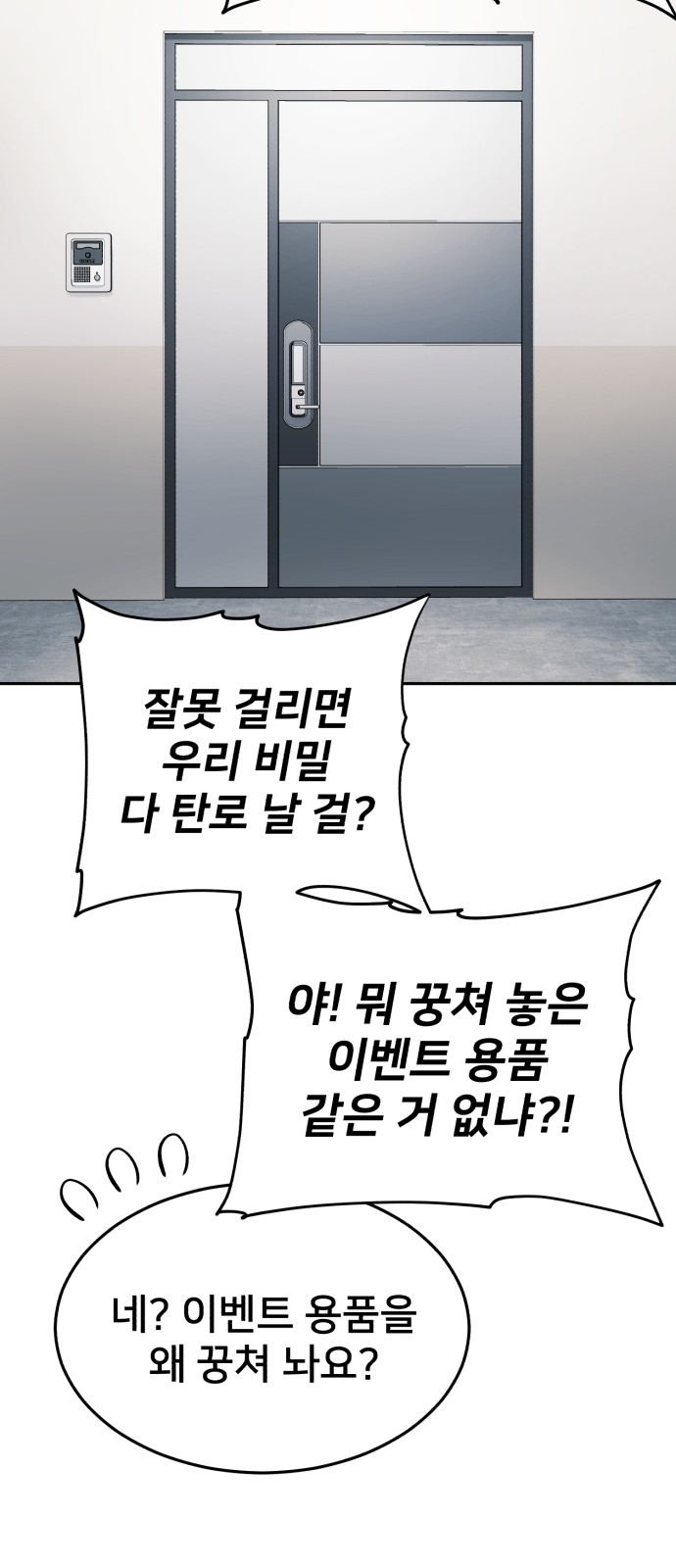 98 페이지