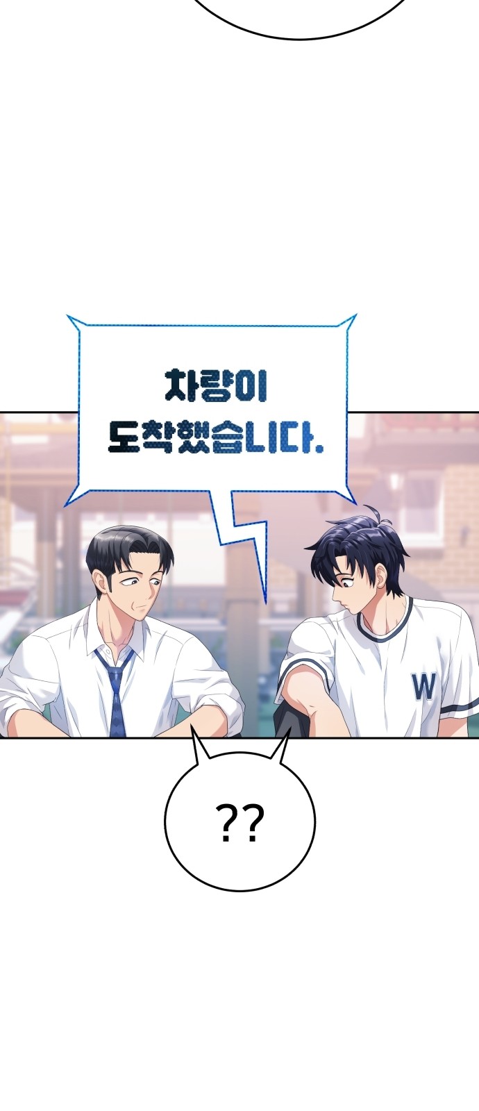 93 페이지