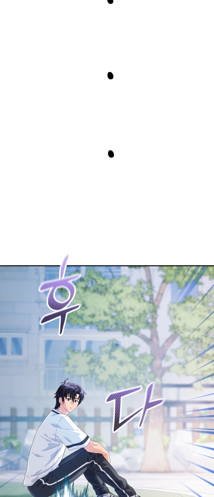 96 페이지