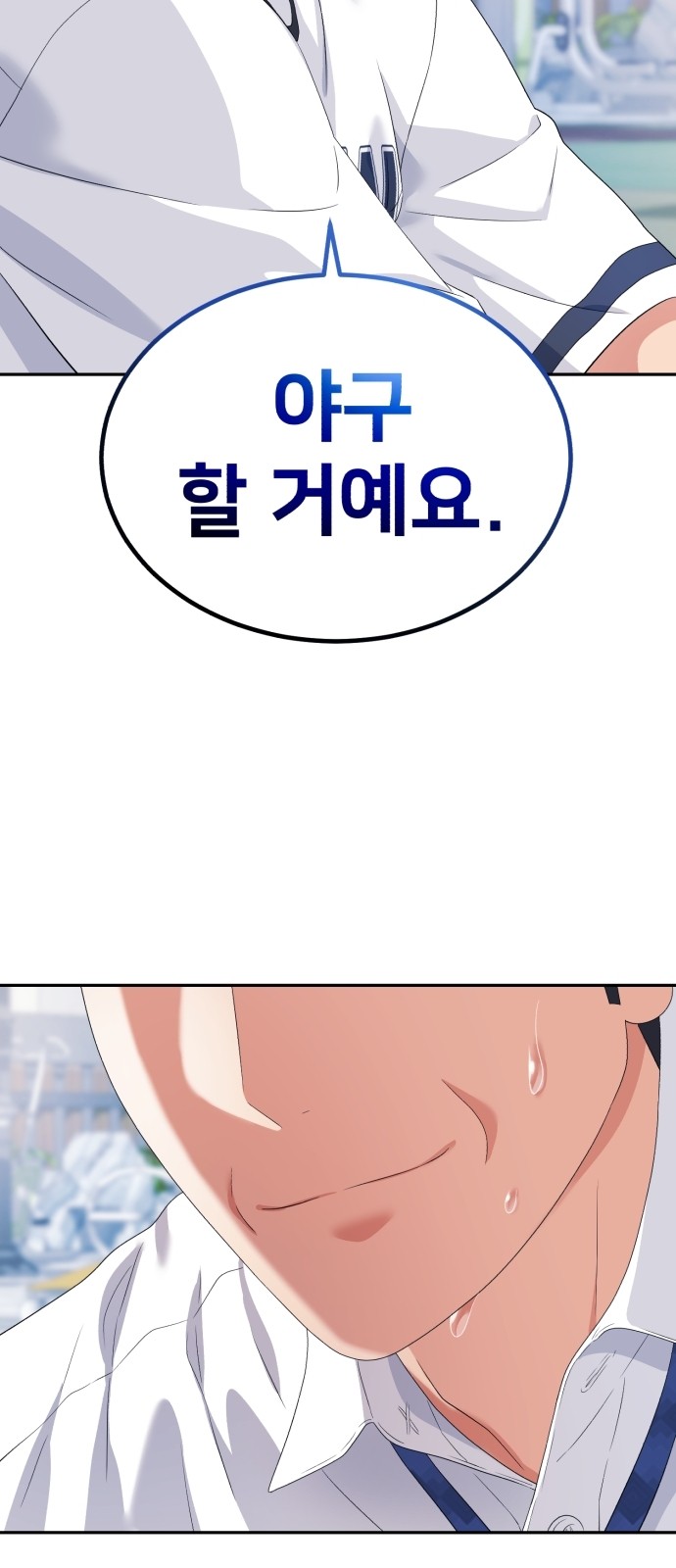 83 페이지