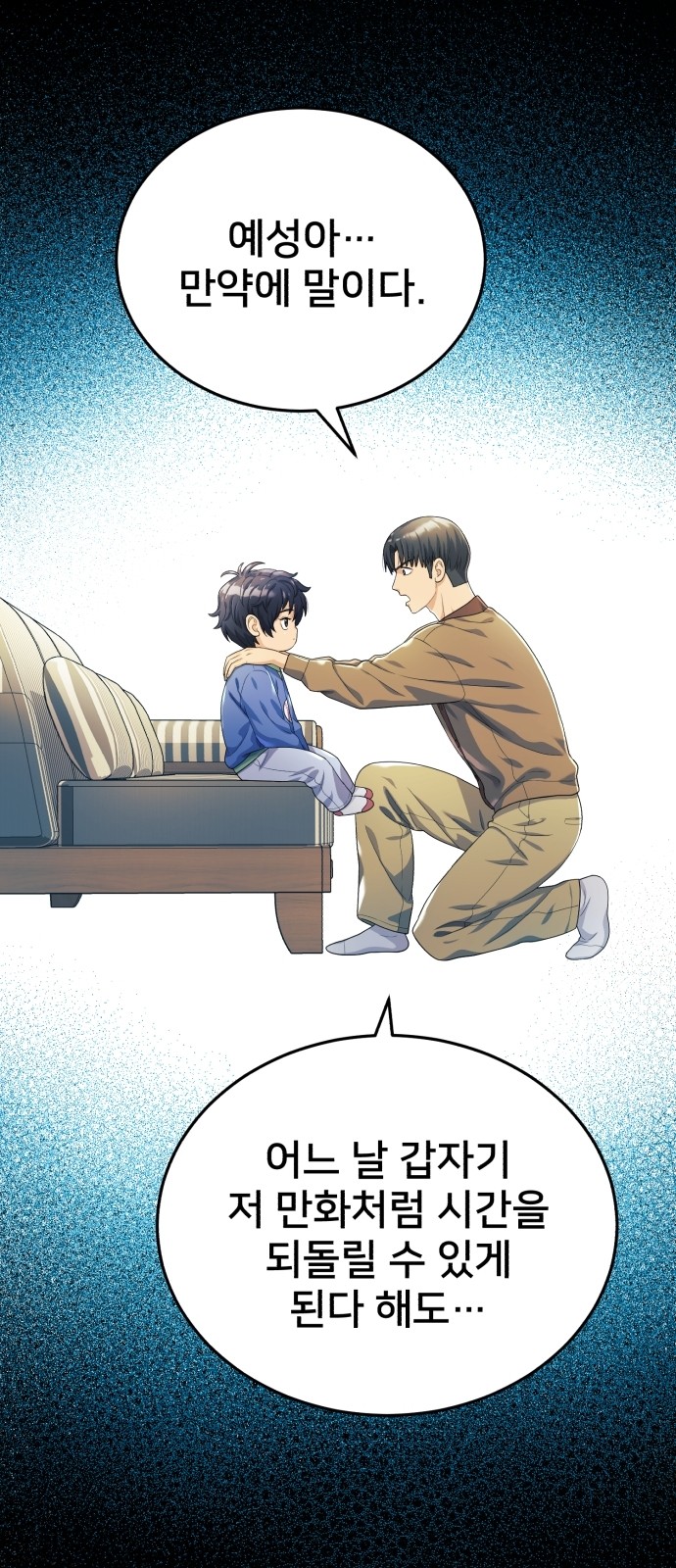 41 페이지