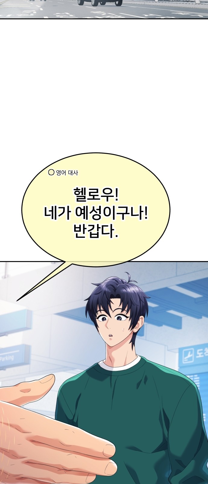 110 페이지