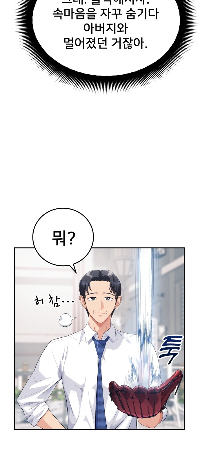 66 페이지