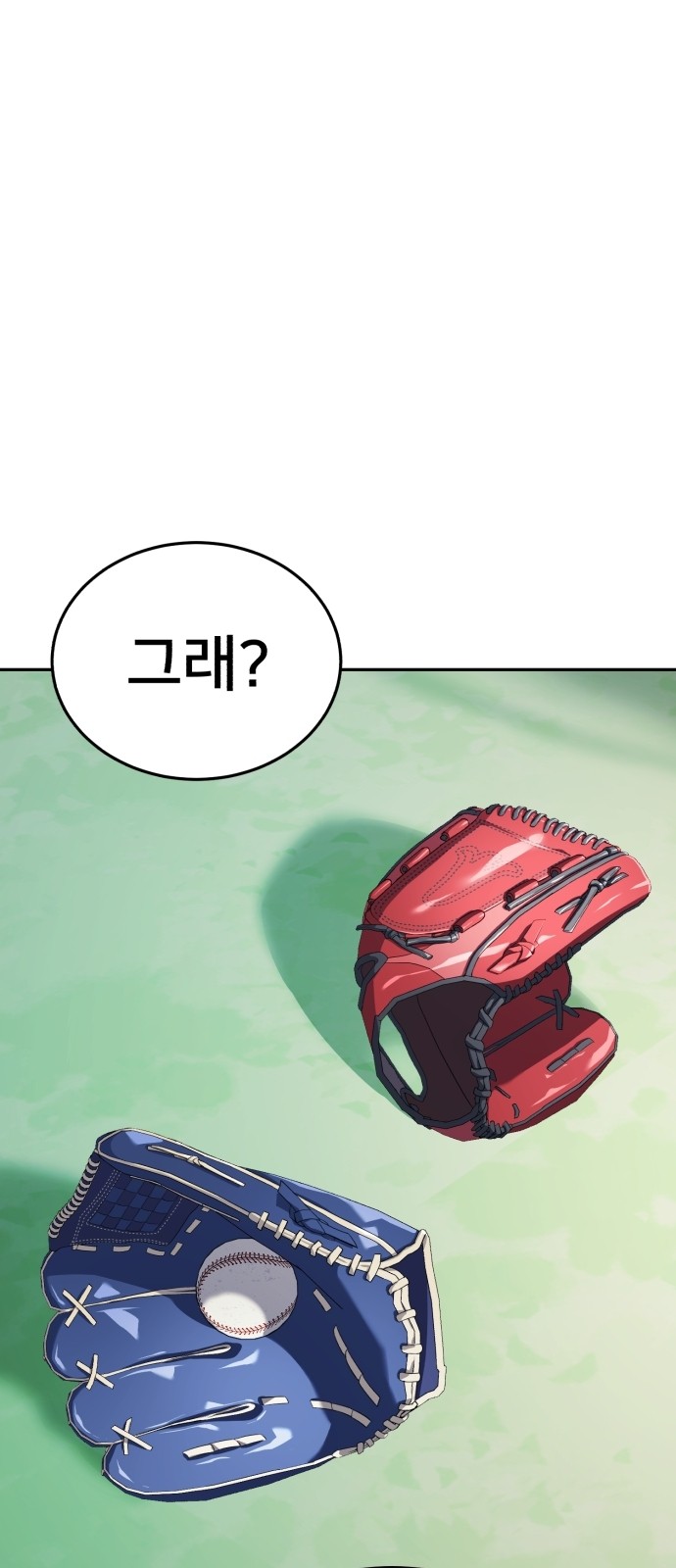 84 페이지