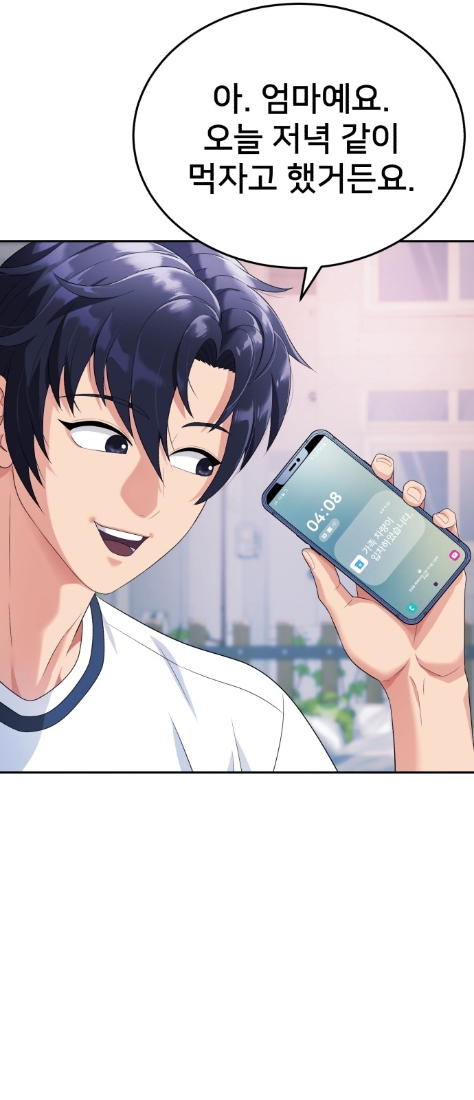 94 페이지