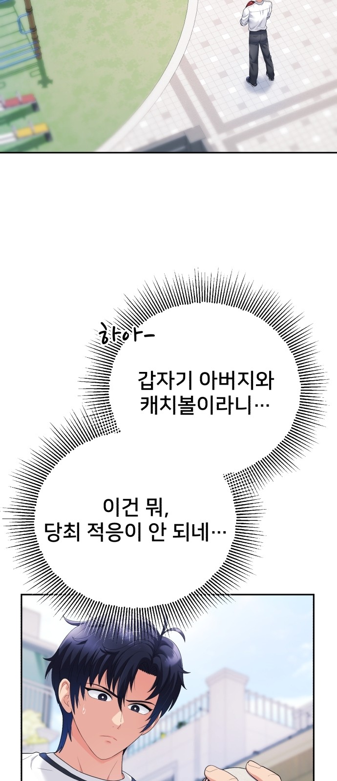 56 페이지