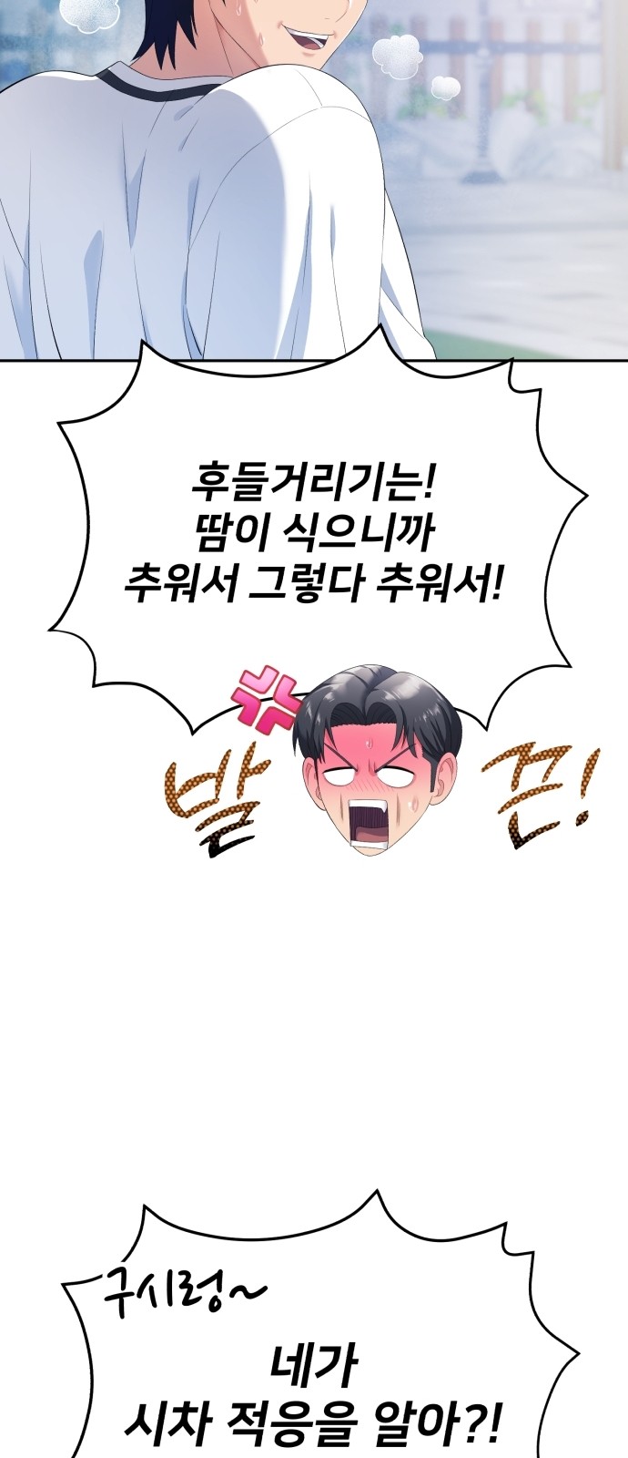 78 페이지