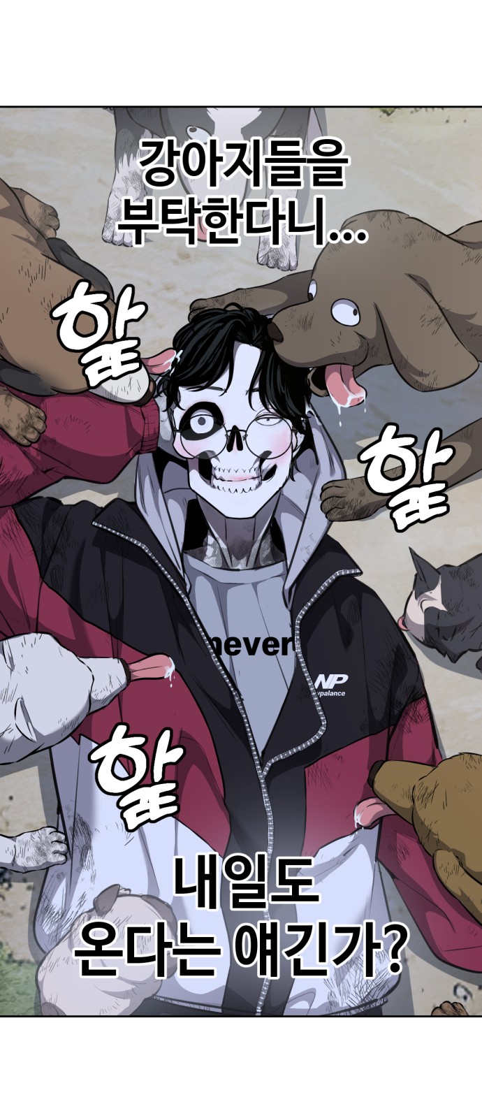 103 페이지
