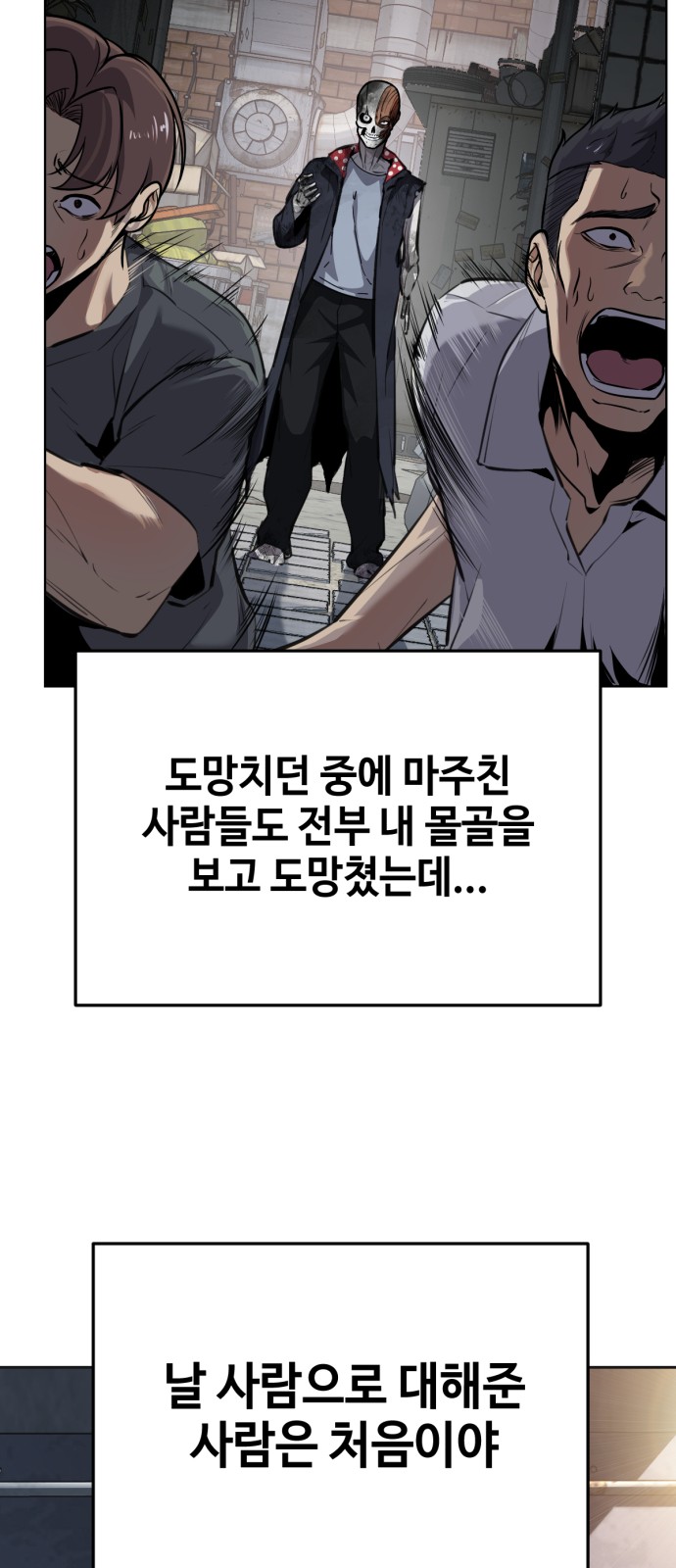105 페이지