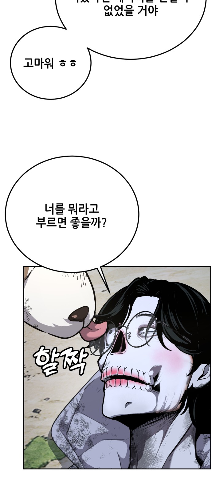 108 페이지