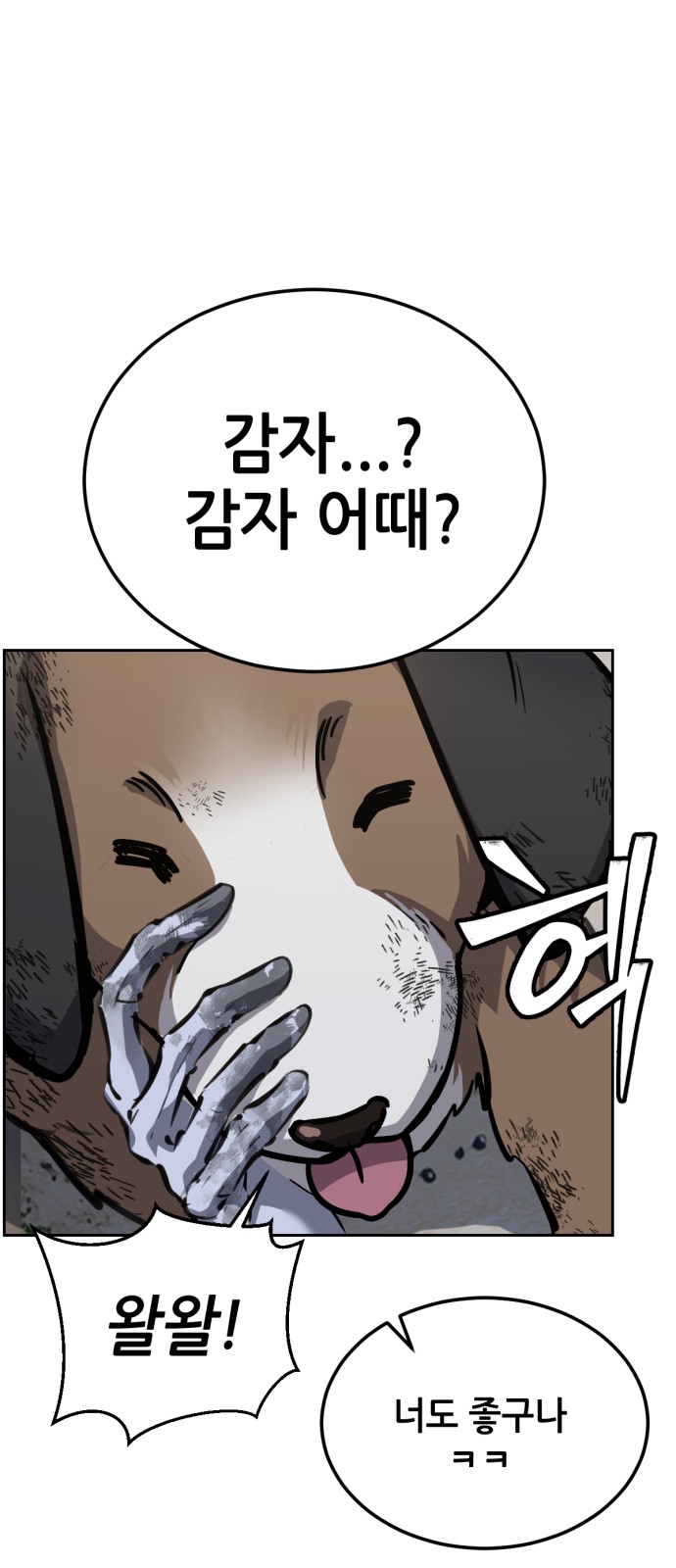 109 페이지