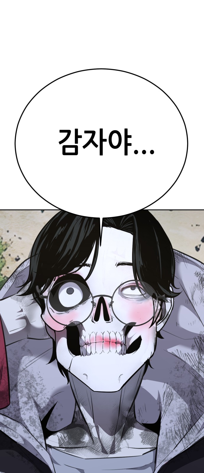 110 페이지