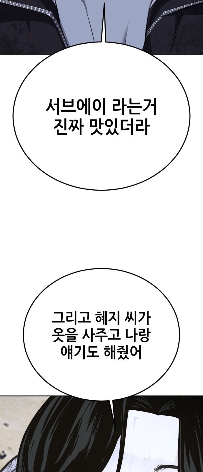 111 페이지