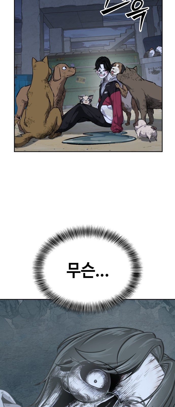 114 페이지