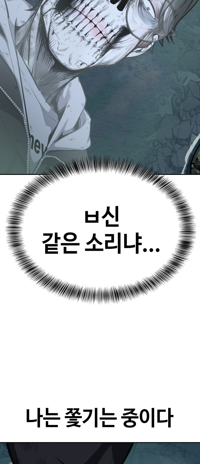 115 페이지