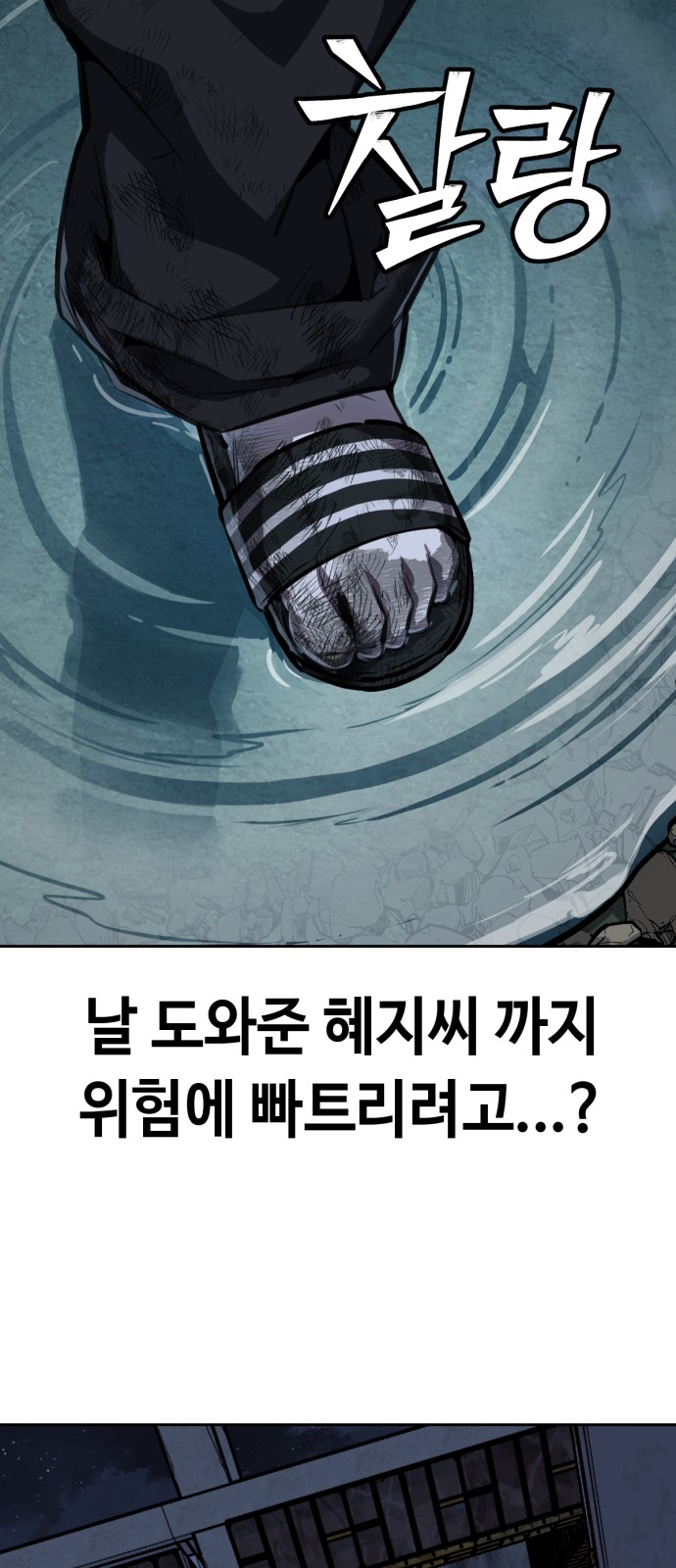 116 페이지